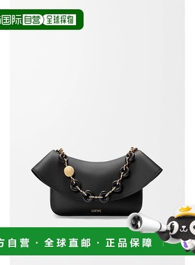 自营1h可退 欧洲直邮Loewe罗意威 Ola女士黑色小牛皮翻盖开合中号
