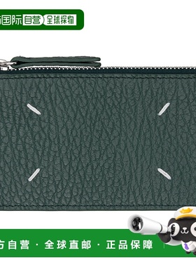 1h可退 香港直邮Maison Margiela 马丁 马吉拉 女士 绿色 Four St