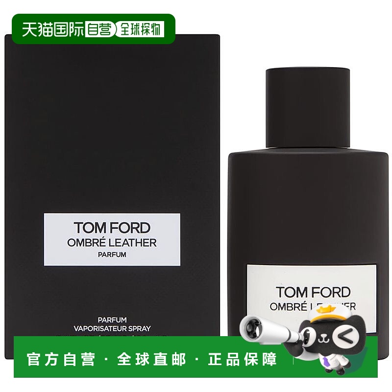 欧洲直邮tom ford/汤姆福特  香水正品