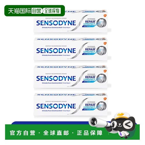 欧洲直邮英国药房SENSODYNE修护与保护美白抗敏感牙膏 75ml*4修复