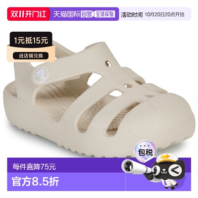 欧洲直邮Crocs卡骆驰童鞋凉鞋Classic Fisherman T