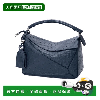 Loewe 小号轻盈拼图斜挎包 A510PLSX05单肩包手提包
