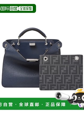 香港直邮Fendi Peekaboo ISeeU 小号单肩包 7VA530AFC3