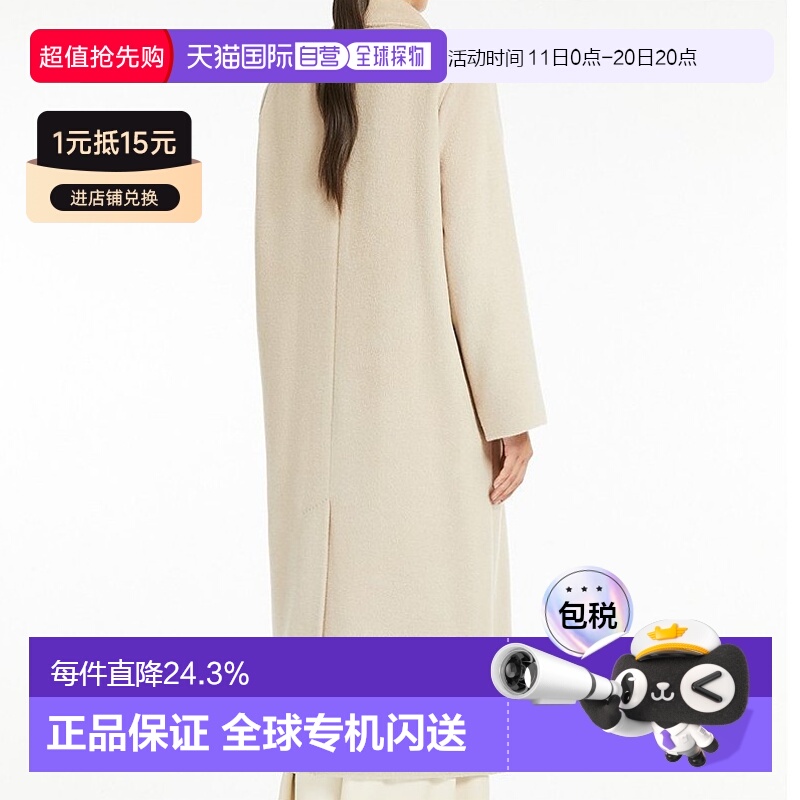 【自营】欧洲直邮Weekend Max Mara系列女士羊毛混纺双排扣大衣