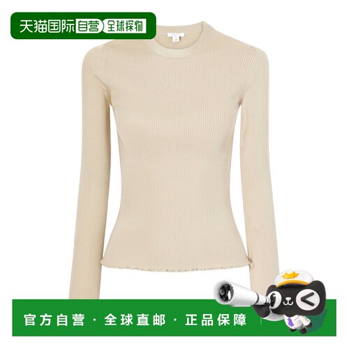 Alaia 圆领竖坑条修身针织长袖 AA9H1460K232C 【付后1h可退】