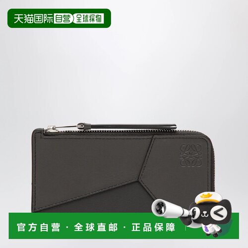 香港直邮LOEWE 男士卡包 C510G17X05LE1220 AW202【付后1h可退】