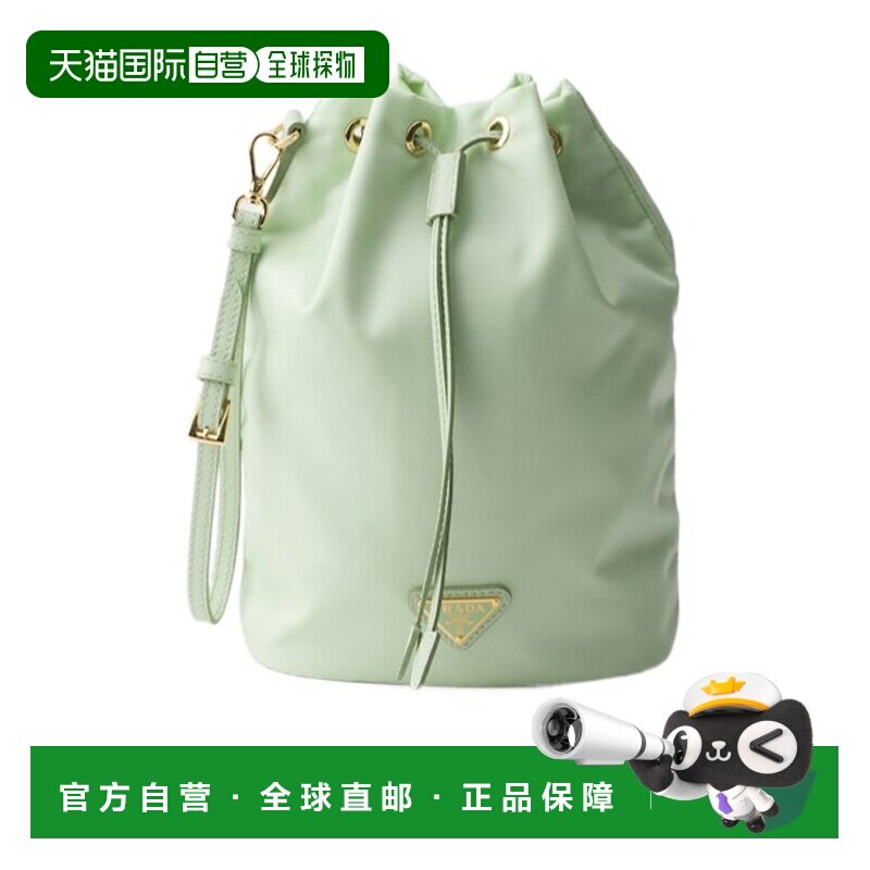 Prada 抽绳手拿包 1NS369R067斜挎包单肩包手提包水桶包