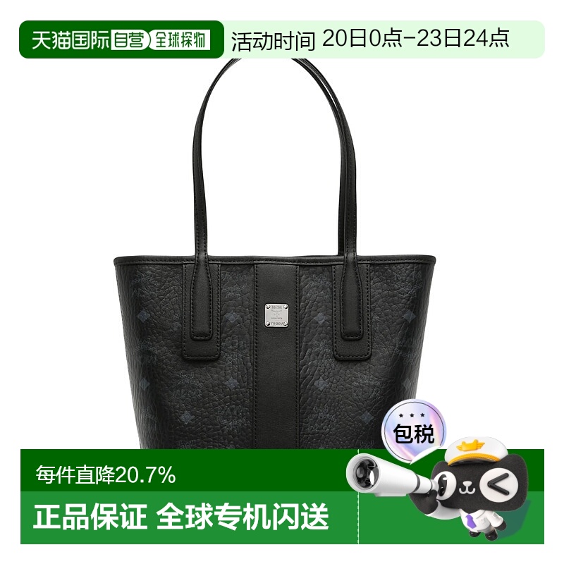 1h可退 欧洲直邮mcm 女士 单肩包