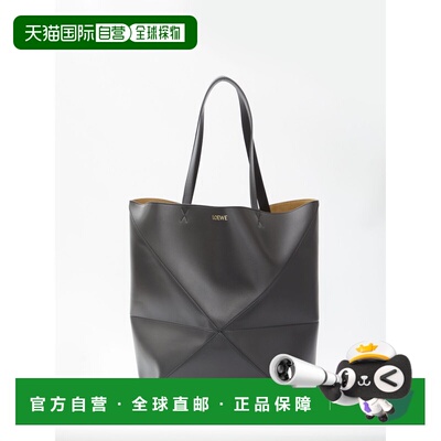 香港直邮LOEWE 男士手提包 B933Q18X011100 CO 黑【付后1h可退】