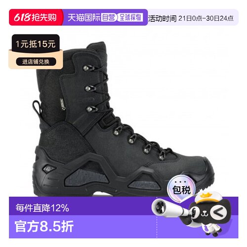 自营欧洲直邮LOWA Z-8N GTX C男士黑色防水科技面料登山鞋新款