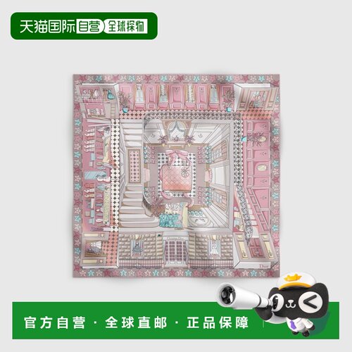 自营欧洲直邮Dior迪奥 Inside Dior Avenue女士粉色/多色丝质方巾