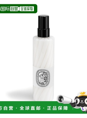 欧洲直邮蒂普提克杜桑香体喷雾200ml diptyque BRUME DE PARFUM P