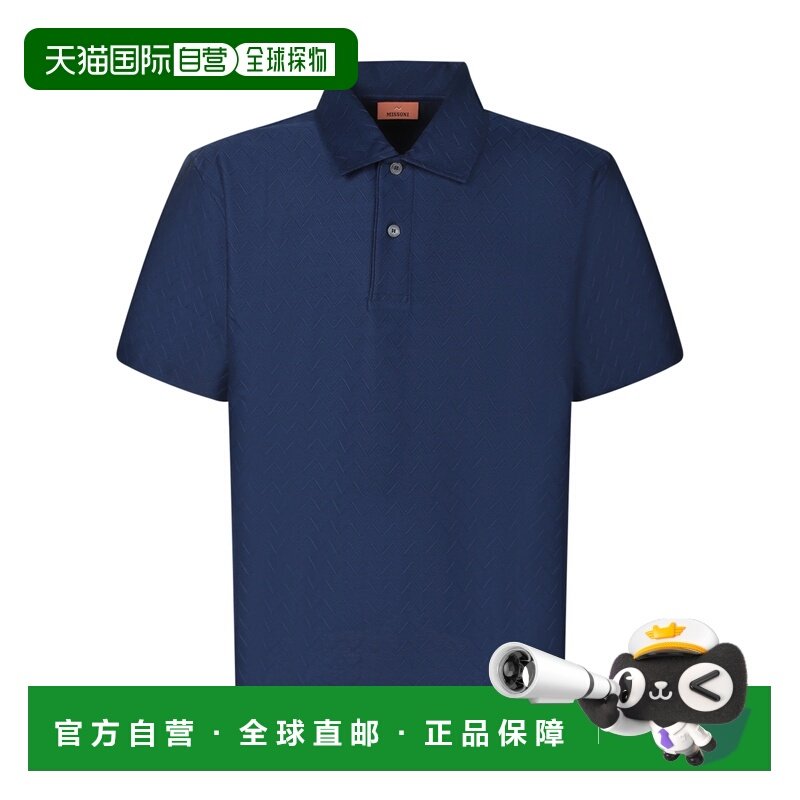 1h可退 香港直邮MISSONI 米索尼 男士 短袖 Polo 衫 US25S20ABJ00,男装,Polo衫,淘宝优惠券,粉丝福利购,淘宝优惠卷