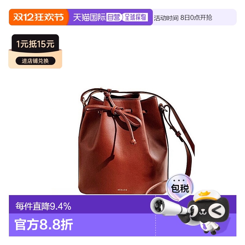 自营欧洲直邮Sezane女士单肩包23新款水桶包斜挎包棕色光滑皮革抽