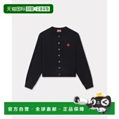 2025 Boke Flower 欧洲直邮KENZO 美利奴羊毛刺绣开衫