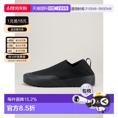 欧洲直邮始祖鸟Arc'teryx KRAGG SHOES 休闲鞋 男装 KRAGG SHOE M