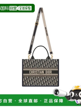 香港直邮Dior 中号Book Tote单肩包 M1324CZBB托特包手提包迪奥
