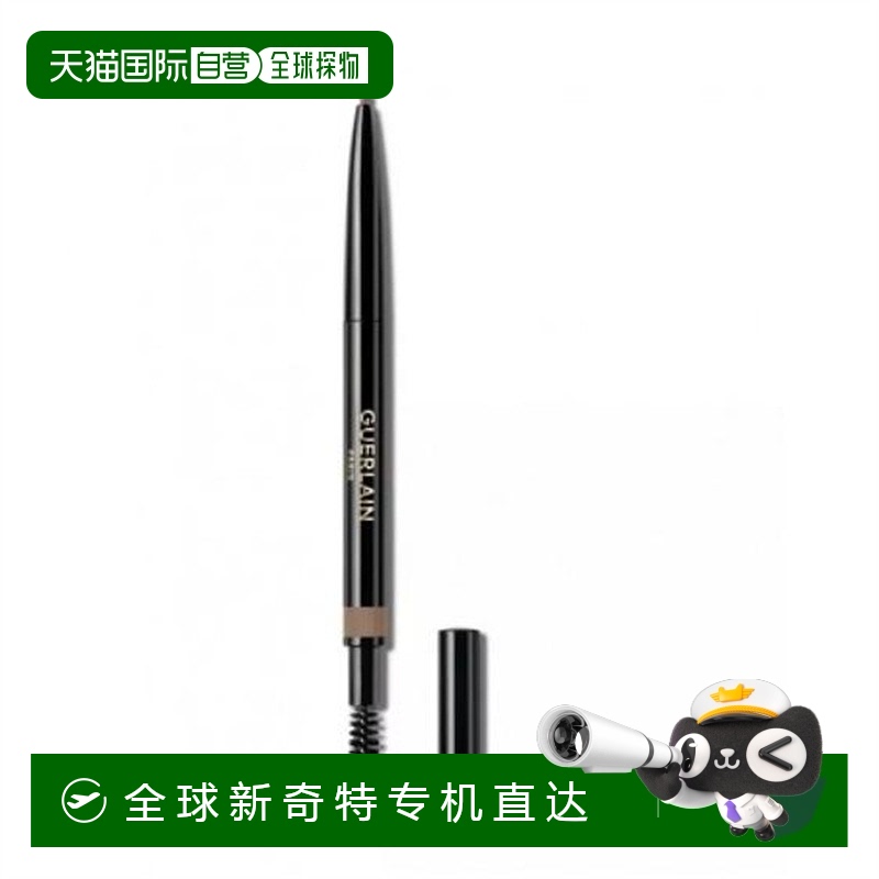 欧洲直邮娇兰 BROW G 双头造型眉笔1 0.09G
