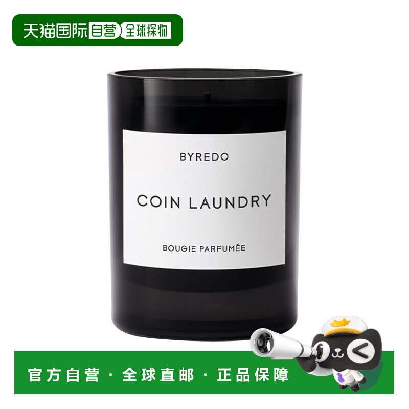 欧洲直邮Byredo百瑞德纯真年代(白色浪漫)香薰蜡烛 240g 满正品