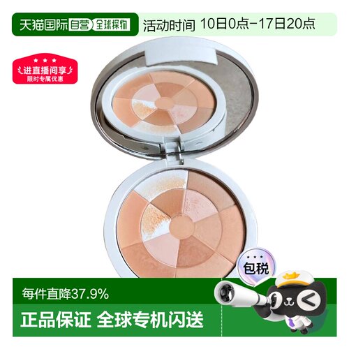 欧洲雅漾立体光感蜜粉