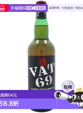 欧洲直邮vat 69 威使69调配威士忌 700ml 40%