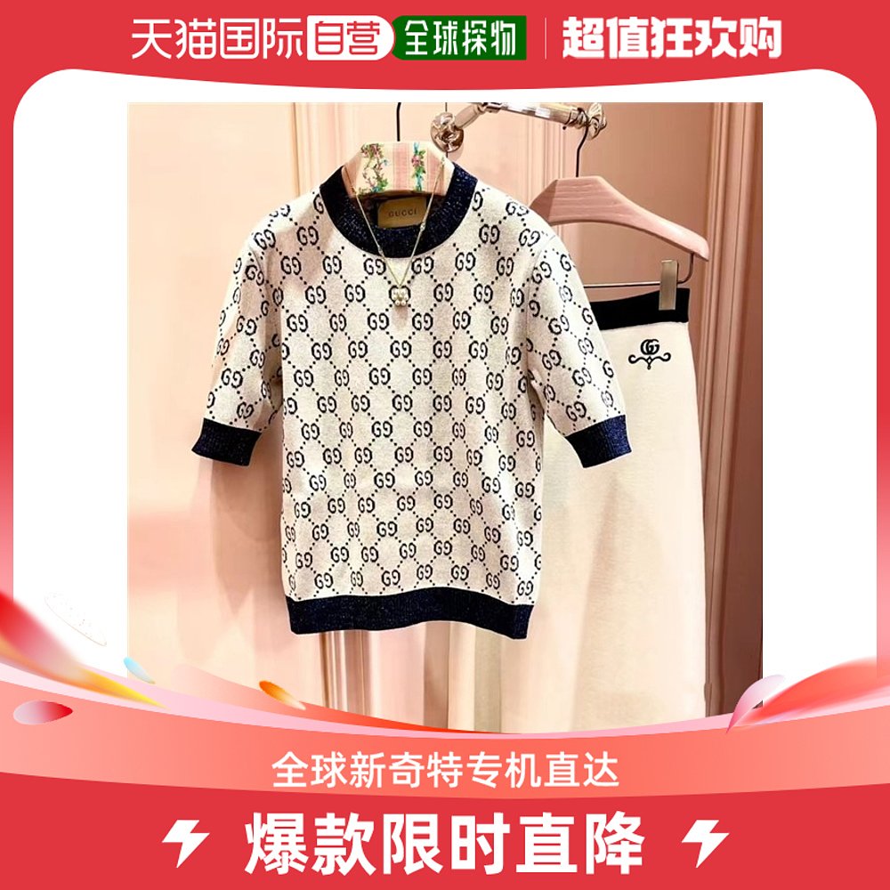 香港直邮Gucci  女款GG提花针织短袖 692717   XKB54   9071