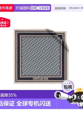 欧洲直邮ChristianDior迪奥女士方巾蓝色真丝围巾双面 新年礼物