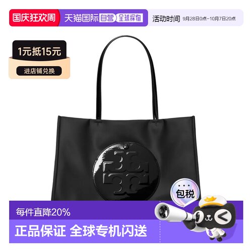 TORY BURCH汤丽柏琦Ella托特包春夏女款174242