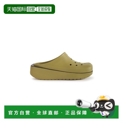 自营欧洲直邮Crocs Blunt Toe Painted Edges男士绿色洞洞鞋凉拖