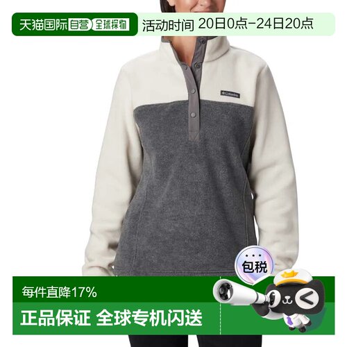 欧洲直邮COLUMBIA Polaire半拉链 本顿泉™ II按扣款