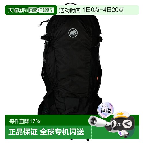 欧洲直邮MAMMUT Lithium 15L 背包 中性