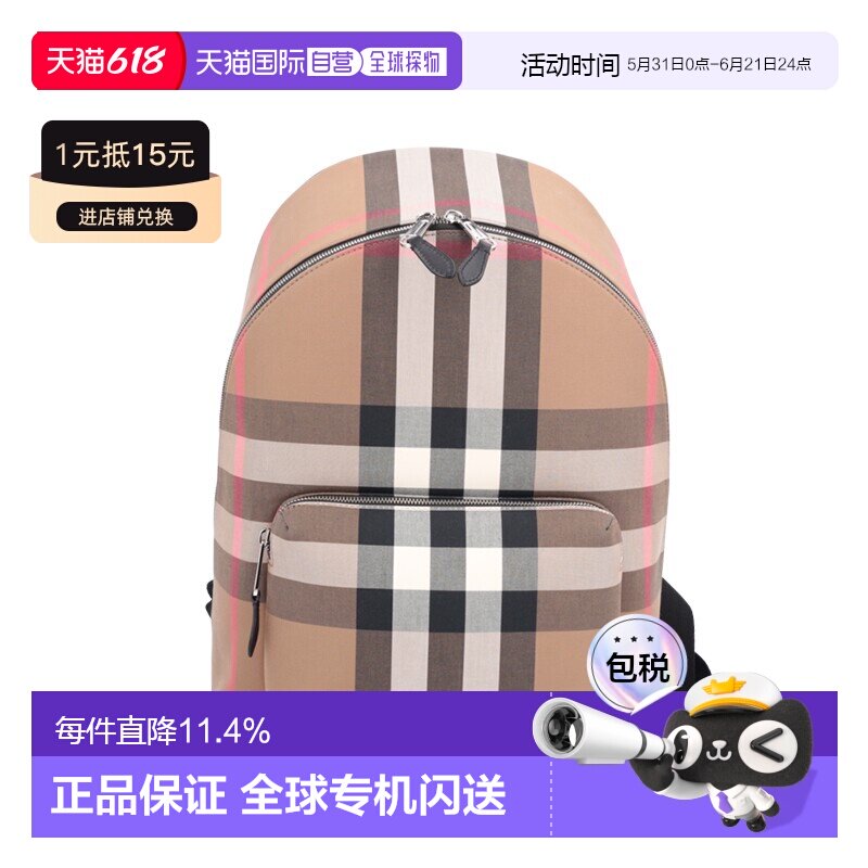 自营BURBERRY博柏利双肩背包经典纺织格纹装饰拉链配口袋春季新款
