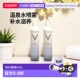 欧洲直邮薇姿赋能温泉水喷雾修护滋润舒缓维稳300ml 2情人正品