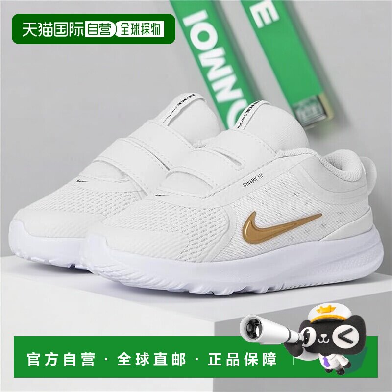 1h可退 香港直邮Nike 耐克 女童 Runner 5 星星跑鞋(婴儿/学步婴)
