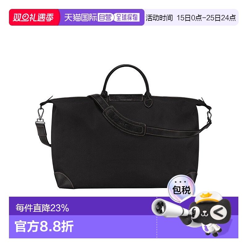 欧洲直邮Longchamp珑骧Boxford55中号手提旅行包时尚旅行袋