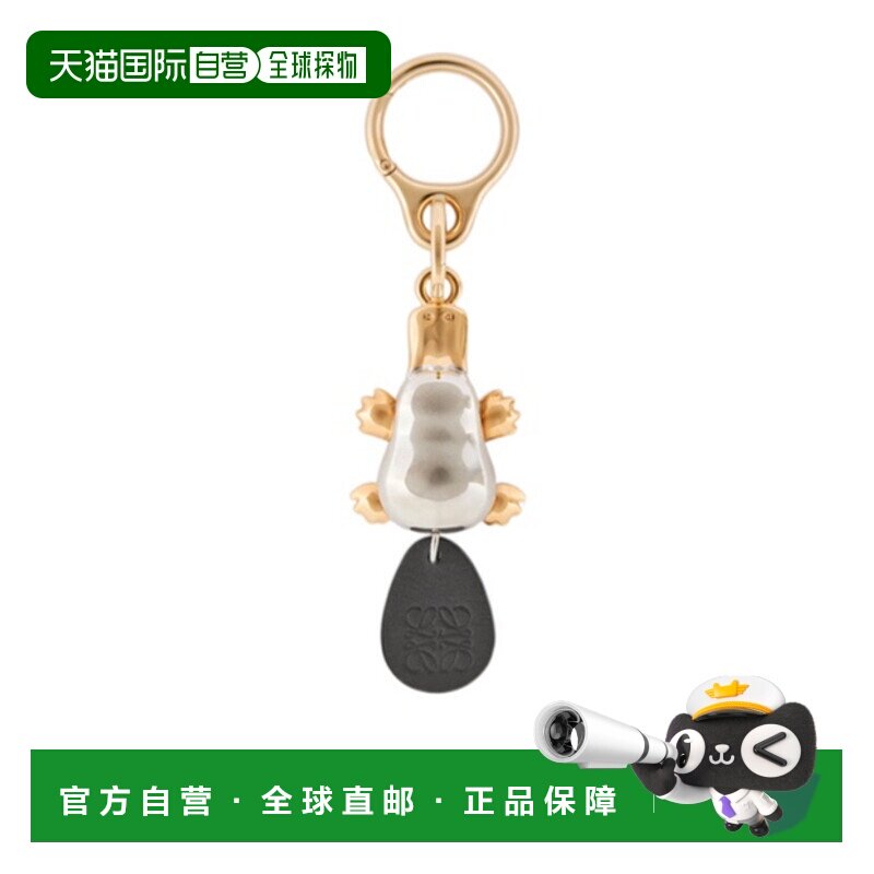 1h可退 香港直邮Loewe 鸭嘴兽钥匙扣 C554231X49