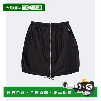 香港直邮Prada 普拉达 女士 Re-Nylon 迷你A字裙半身裙