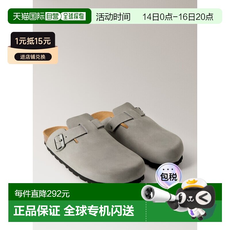 自营欧洲直邮Mango芒果 女士浅灰色/粉彩色皮质木屐半拖鞋拖鞋图片
