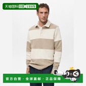 中棕色条纹polo衫 自营欧洲直邮Mango芒果 男士