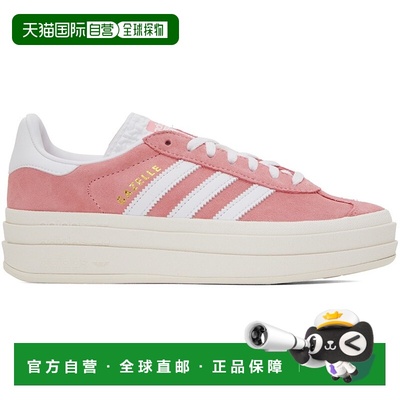 1h可退 香港直邮Adidas 女士 粉色 Gazelle Bold 运动鞋 IG9653