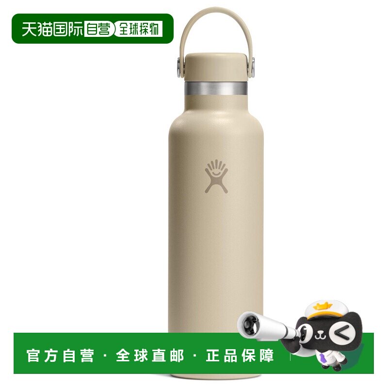 香港直邮HYDRO FLASK 户外水瓶/水袋/水杯 5330674OAT CO 米白色图片