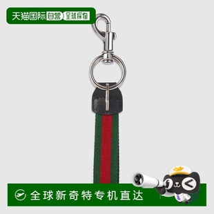 欧洲直邮Gucci古驰男士 绿色和红色画布网带钥匙扣