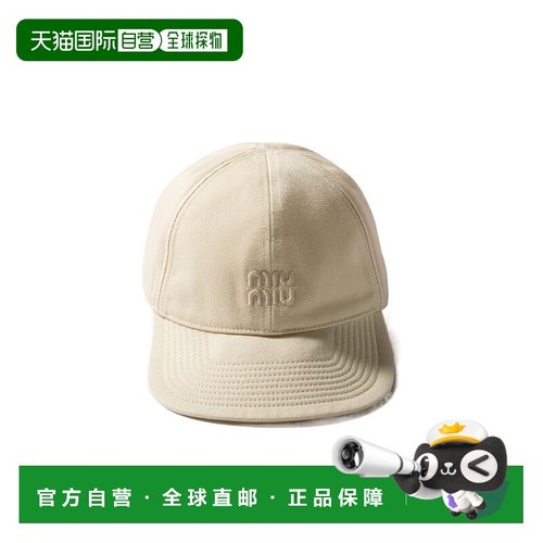 香港直邮Miu Miu 徽标帽子 5HC3702CR2F0061