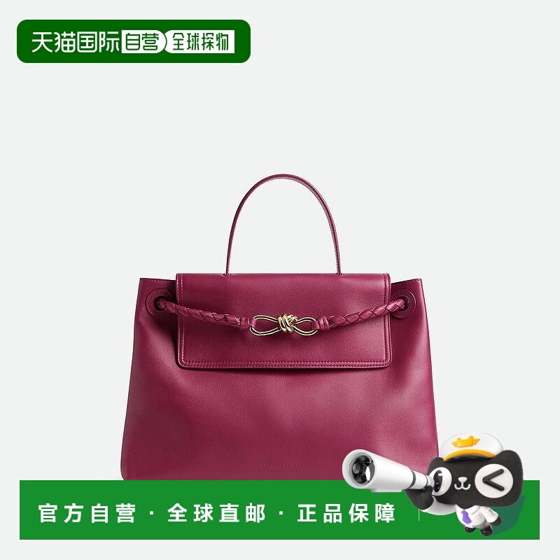 欧洲直邮BV葆蝶家 25秋冬 817231V4O925568 女士 手提包 Ciao Cia