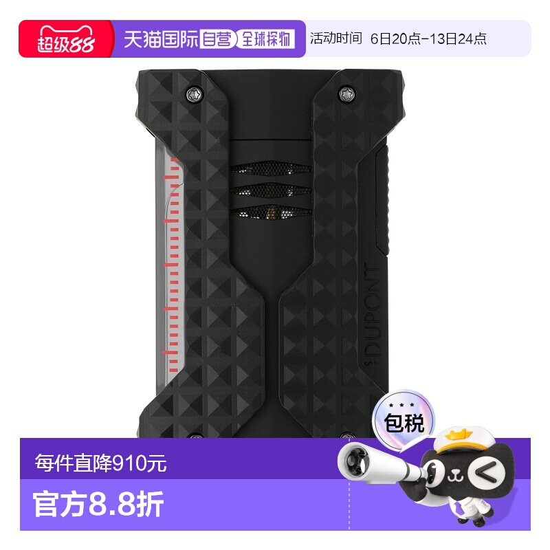 自营欧洲直邮Dupont 防风款黑色锌铝合金钻石菱纹玑镂打火机都彭图片
