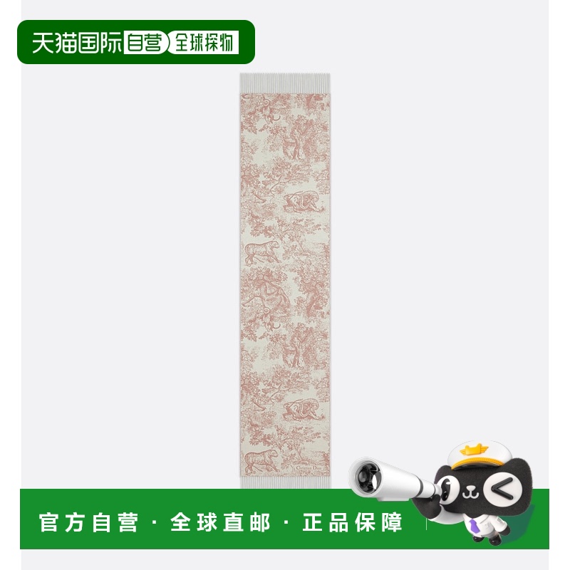 欧洲直邮DIOR(迪奥)24年上新Toile de Jouy Sauvage 围巾羊绒羊毛