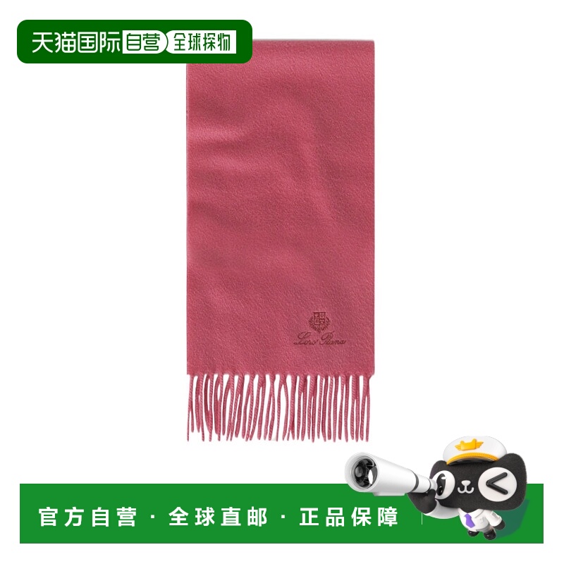 香港直邮Loro Piana 徽标羊绒围巾 FAO3916