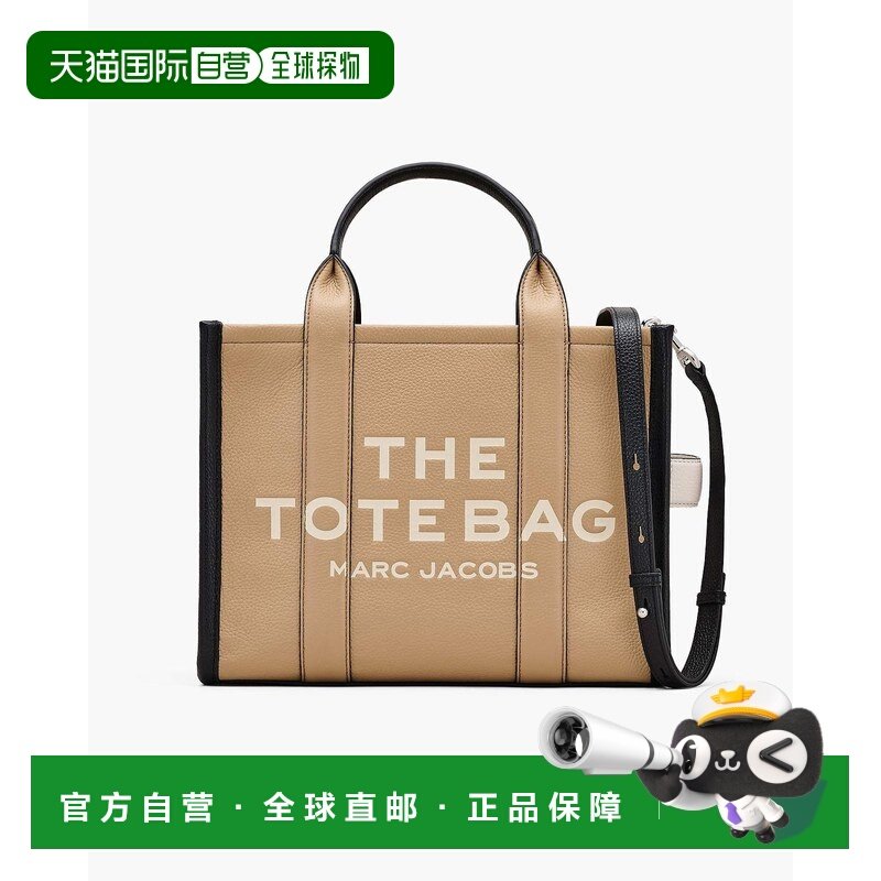 欧洲直邮marc jacobs 女士 单肩包,箱包皮具/热销女包/男包,通用款女包,淘宝优惠券,粉丝福利购,淘宝优惠卷