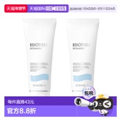 欧洲直邮Biotherm碧欧泉新活泉嫩手护手霜50mlx2支装 正品