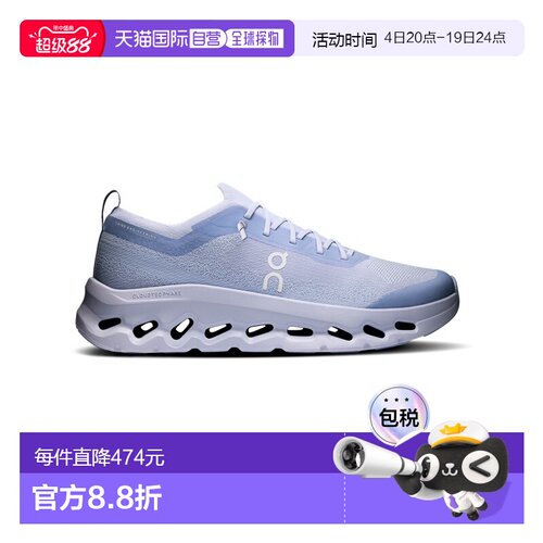 自营欧洲直邮ON昂跑 Cloud系列男士浅蓝色聚酯纤维系带中底休闲鞋